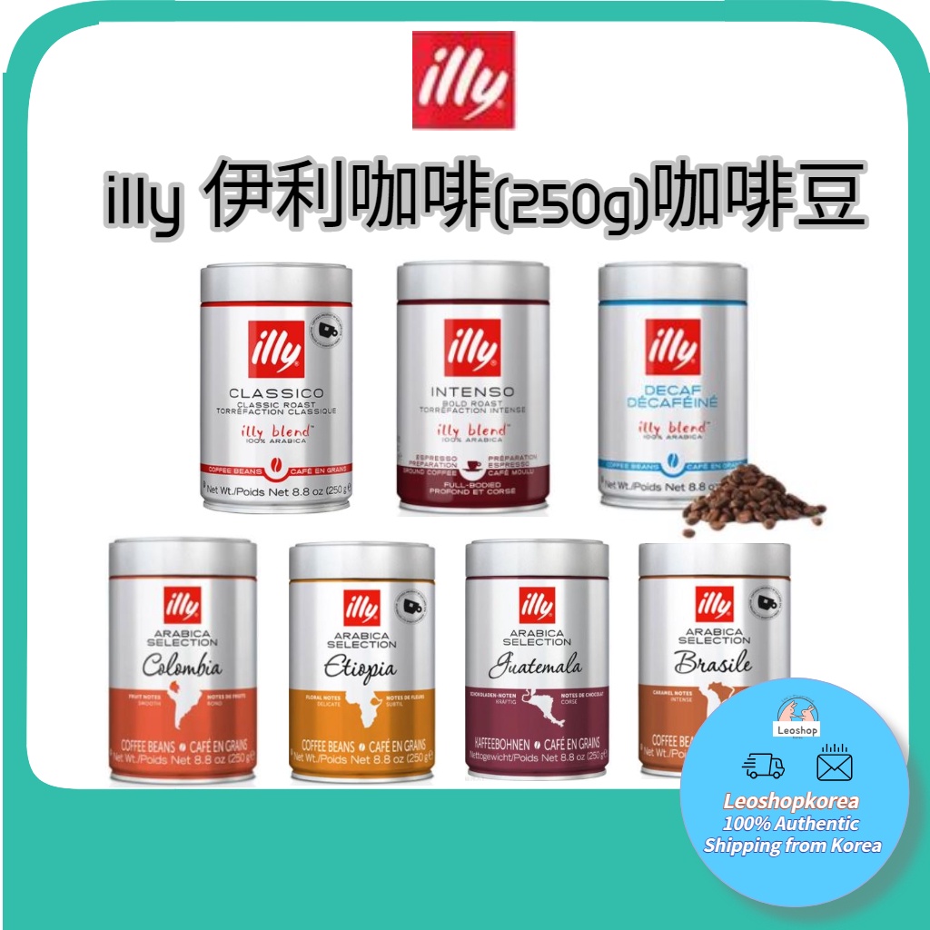 illy coffee bean 伊利咖啡 (250 克) 咖啡豆