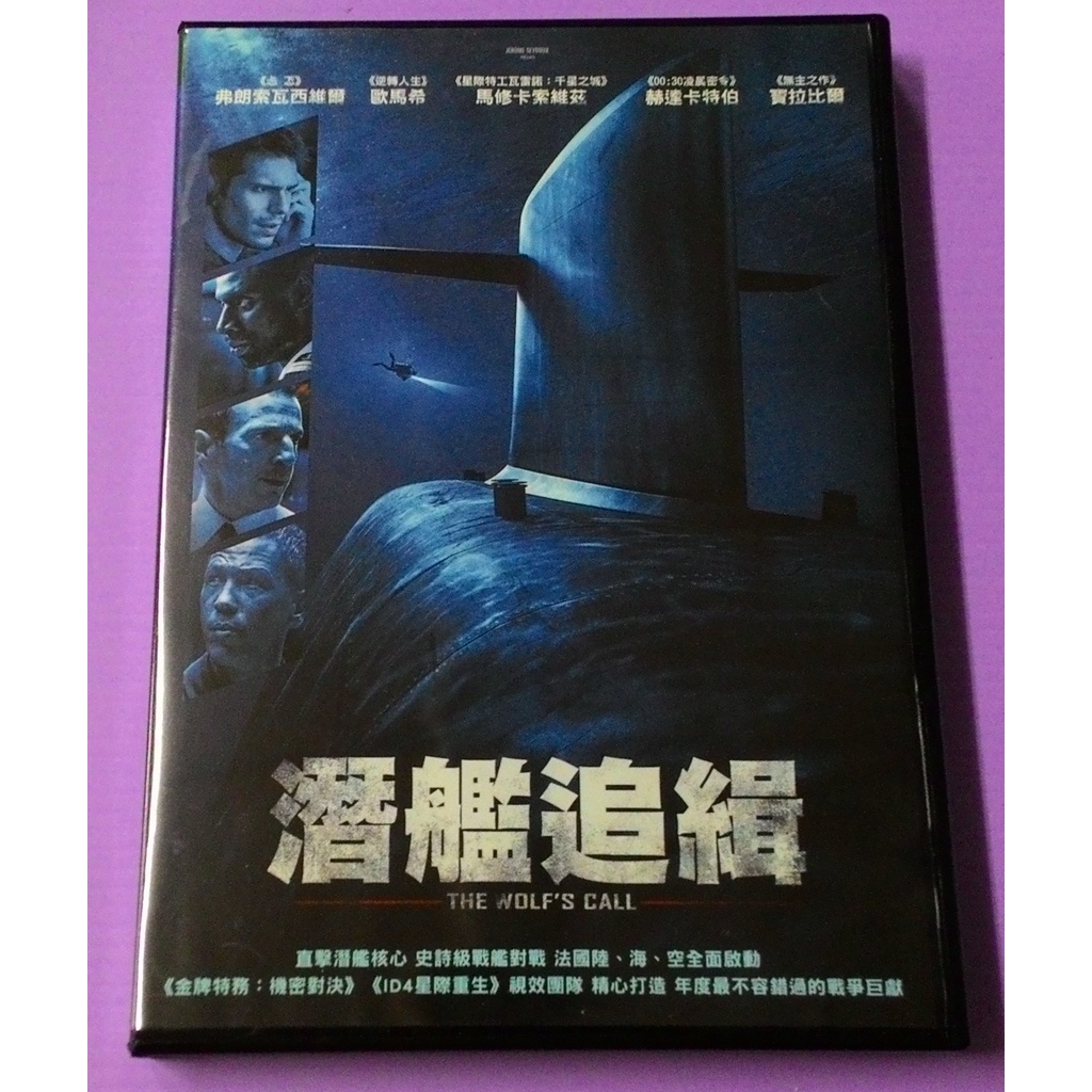 潛艦追緝的價格推薦 23年2月 比價比個夠biggo