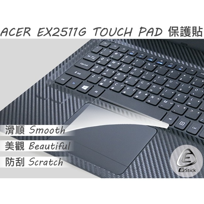 【Ezstick】ACER  EX2511 EX2511G TOUCH PAD 觸控板 保護貼