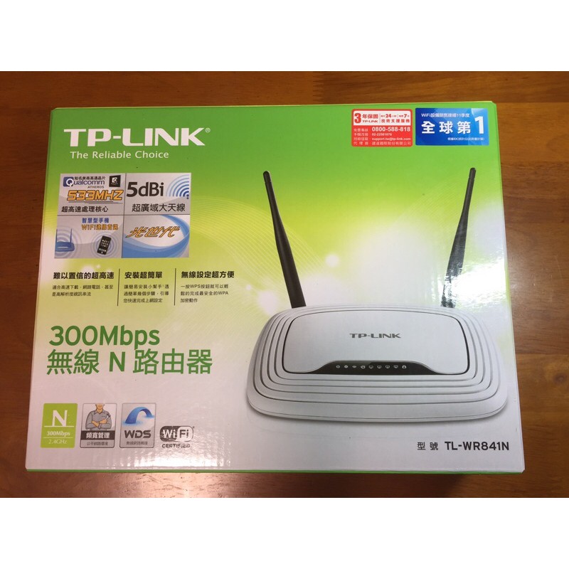 TP-LINK300Mbps無線路由器 #TL WR841N #WIFI #寬頻 #無線網路 #分享器