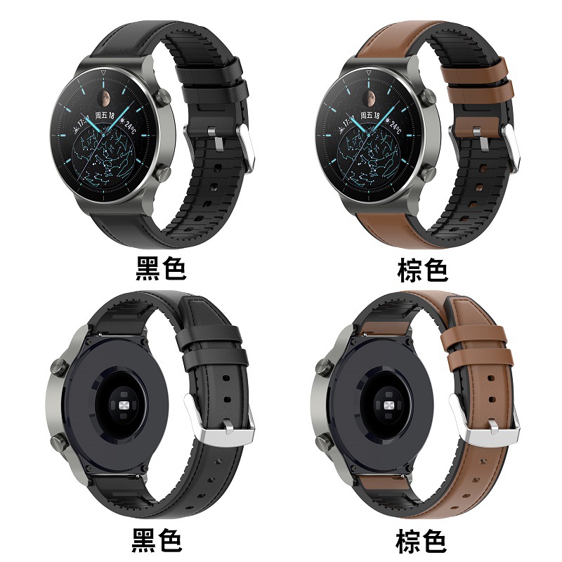 適用華為watch GT2 pro錶帶 華為GT2頭層真皮商務腕帶 二合一硅膠+貼皮運動透氣防水錶帶20MM22MM