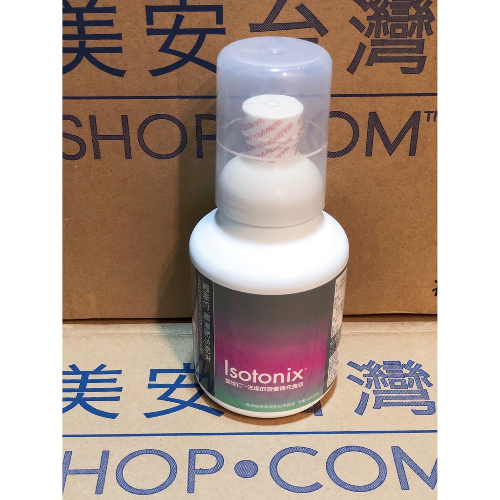 給給購入代行美安愛尚它莓果配方粉末 蝦皮購物