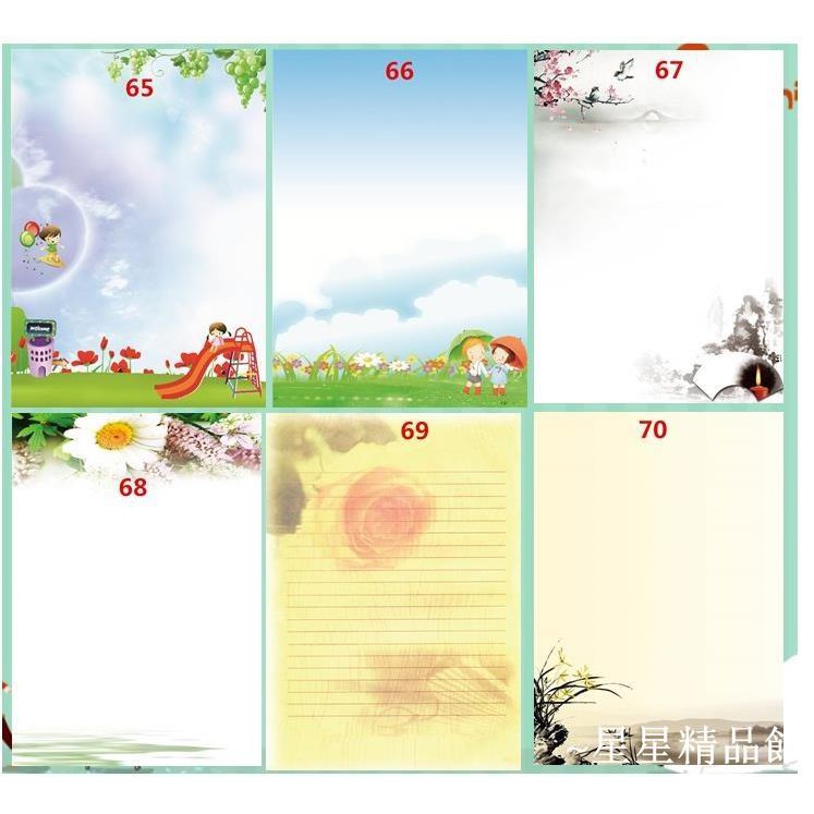 花邊紙的價格推薦 21年8月 比價比個夠biggo