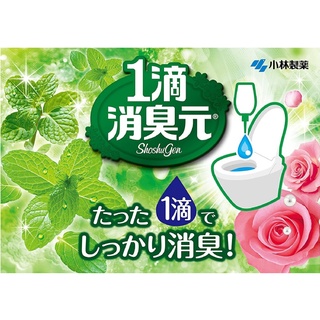 【現貨】日本 小林製藥 香花蕾一滴消臭 20ml
