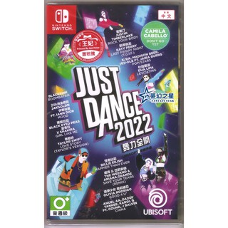 ☆夢幻之星 FS TVGAME☆Switch NS 舞力全開 Just Dance 2022 中文版【全新】