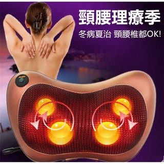 4頭按摩枕 通用款 家用+車用兩用按摩器 舒壓按摩枕 紅外線按摩枕 揉捏靠腰按摩棒 按摩器 按摩枕頭 家用靠墊 按摩枕