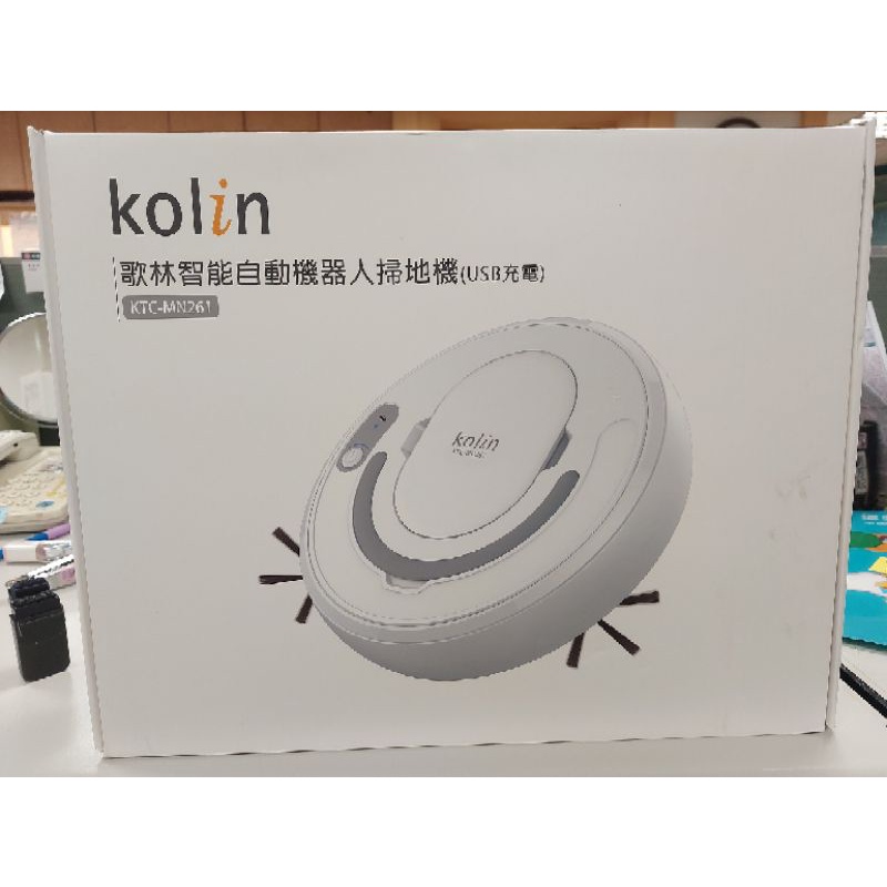 【Kolin 歌林】歌林智能自動機器人掃地機KTC-MN262 只有一個 出清$399（清空價）