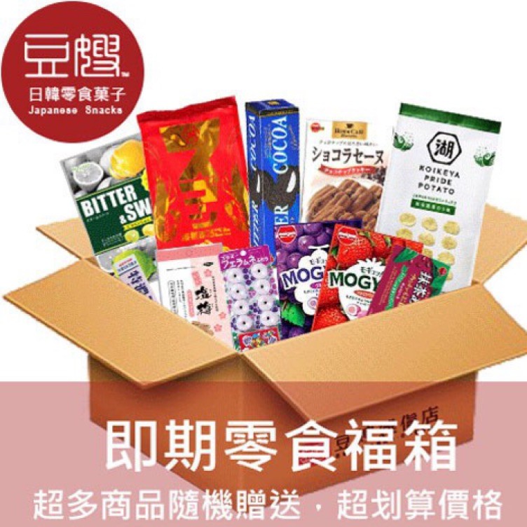 福箱- 優惠推薦- 2022年9月| 蝦皮購物台灣