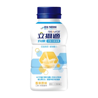 【雀巢健康科學】立攝適均康完整均衡營養配方-香草口味 6x250ml