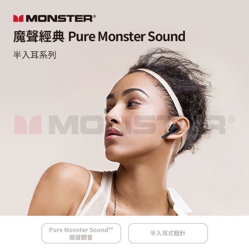 【MONSTER 魔聲】Clarity 550 LT 耳塞式真無線藍牙耳機