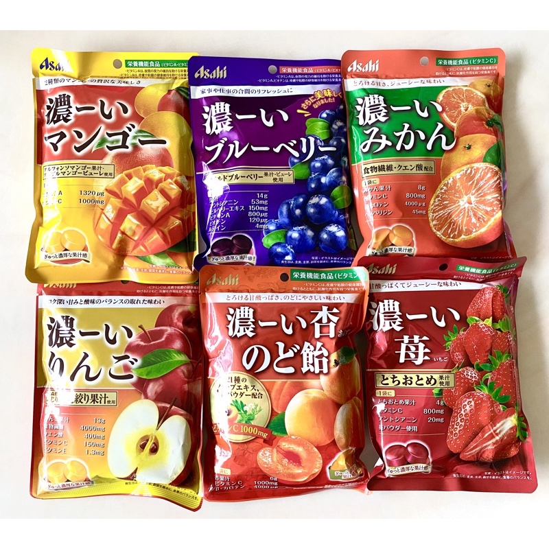 日本 🇯🇵 asahi 濃糖果系列 糖果 草莓 葡萄 蘋果 芒果 橘子
