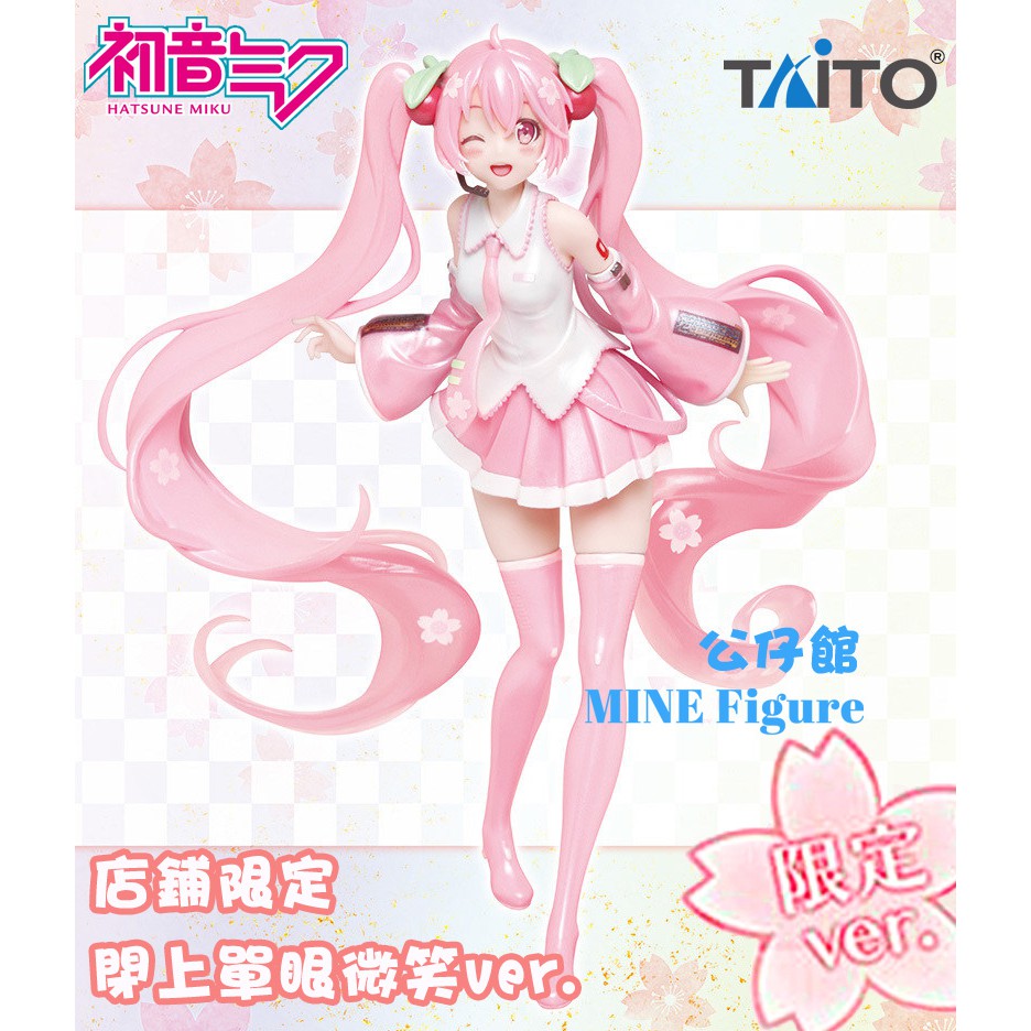 Mine公仔1館 日版店鋪限定初音未來taito 櫻初音閉眼單眼四季春服夏服秋服冬服sega Spm 景品 蝦皮購物