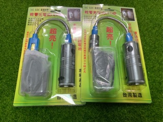格格五金 *附發票*HL-9015(5W) / HL-9018(8W)臺製 強磁充電式鋁合金廣角蛇燈手電筒 蛇管LED燈