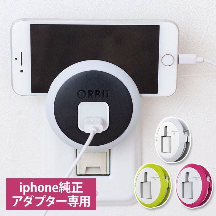 現貨 日本直送 日本orbit Iphone充電器專用集線器 蝦皮購物