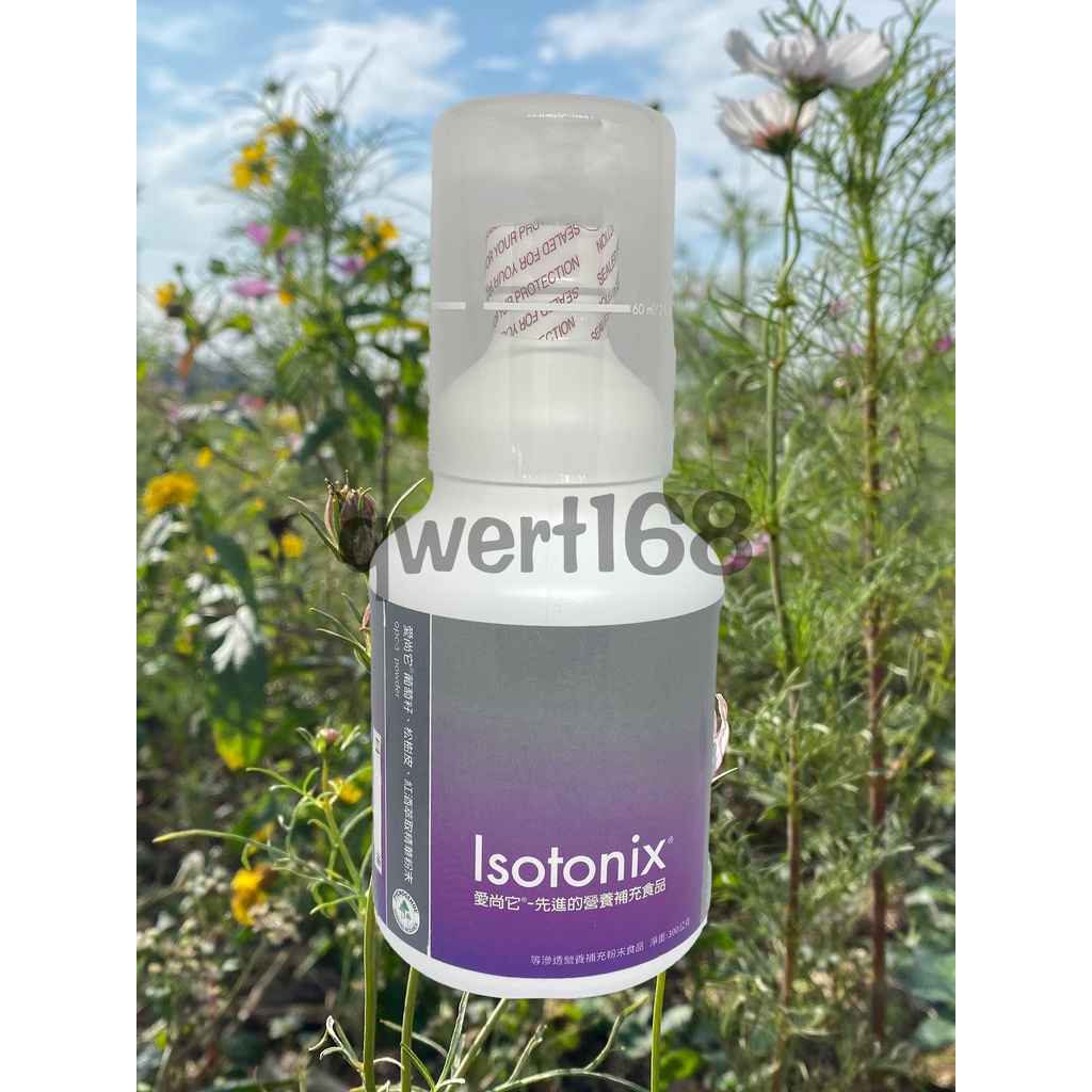 美安opc葡萄籽的價格推薦 22年5月 比價比個夠biggo