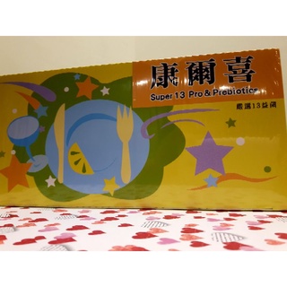 葡眾康爾喜＃現貨＃可刷卡#蝦皮代開發票#全館單筆消費滿5000即贈康爾喜3小條