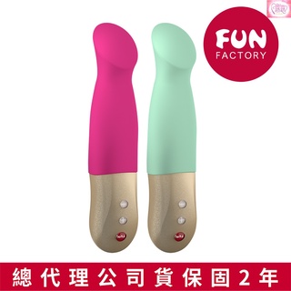 買一送五 保固兩年 德國FUN FACTORY Sundaze聖鬥士 抽插+拍打+震動器 深度抽送擬真按摩棒(充電式)