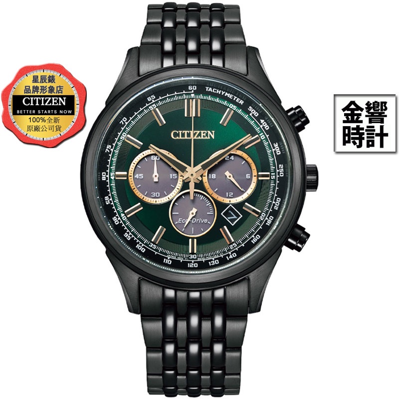 CITIZEN 星辰錶 CA4418-82X,公司貨,光動能,時尚男錶,計時碼錶,日期,24小時制,藍寶石鏡面,手錶