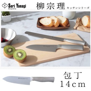 現貨💗日本製 柳宗理 18-8不鏽鋼 三德刀 萬用刀 水果刀 廚刀 14公分 14cm 料理刀 廚用刀 禮物