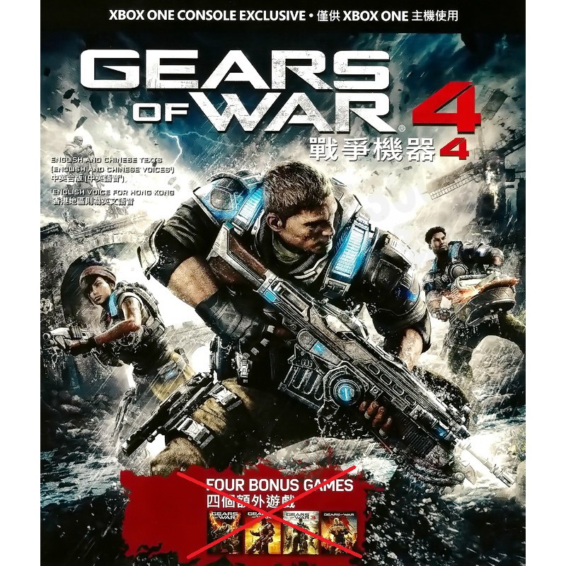 【二手遊戲】XBOX ONE XBOXONE 戰爭機器4 GEARS OF WAR 4 中文版 不包含四個額外遊戲 台中