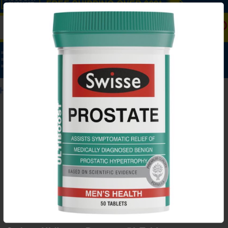 澳洲代購預購Swisse 男 前列腺 Ultiboost Prostate  50粒