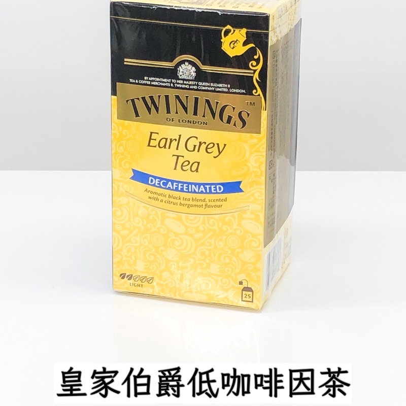 【唐寧茶Twinings】皇家伯爵低咖啡因茶