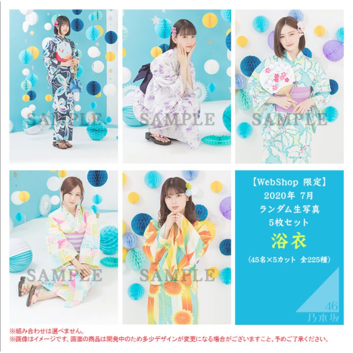 5 29更新乃木坂46 July 浴衣散張生寫真 陸續更新 下標前請先詢問存貨 蝦皮購物