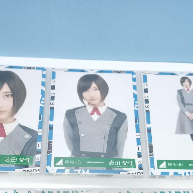税込 送料無料 志田愛佳 生写真 アイドル Www Wgscape Co Za