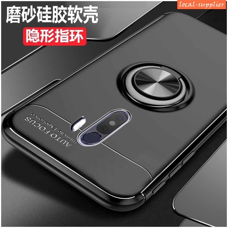 車載磁吸殼 小米F1手機殼 PocoPhoneF1 保護套 全包邊磨砂軟殼 小米PocoF1 防摔套 個性支架手機殼