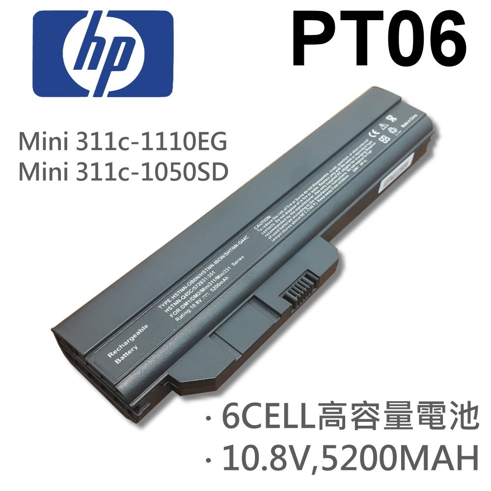 HP 6芯 PT06 日系電芯 電池 Mini 311c-1110EG Mini 311c-1050SD