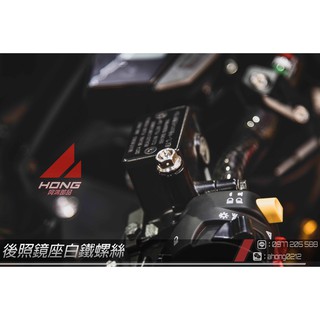 【阿鴻部品】傑能 白鐵 YAMAHA 正反牙 後照鏡螺絲 BWS 勁戰 CUXI RS FORCE SMAX 四代