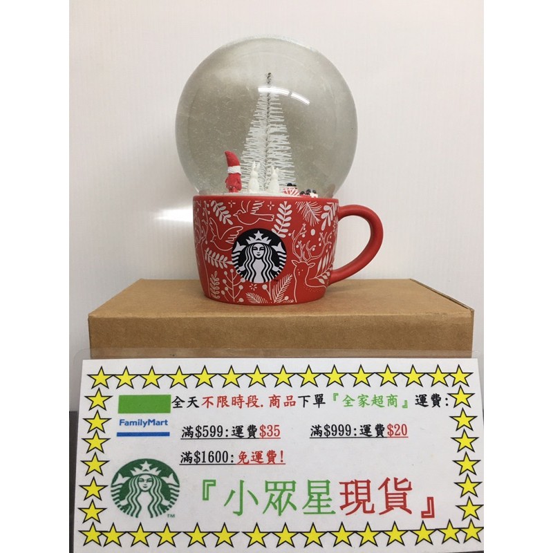 星巴克 歡樂耶誕造景水球 台南 康橋門市 bearista 美人魚 海洋水晶球 水球 造景 限定 限量