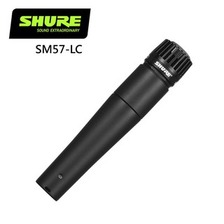 SHURE SM57樂器收音麥克風-原廠公司貨