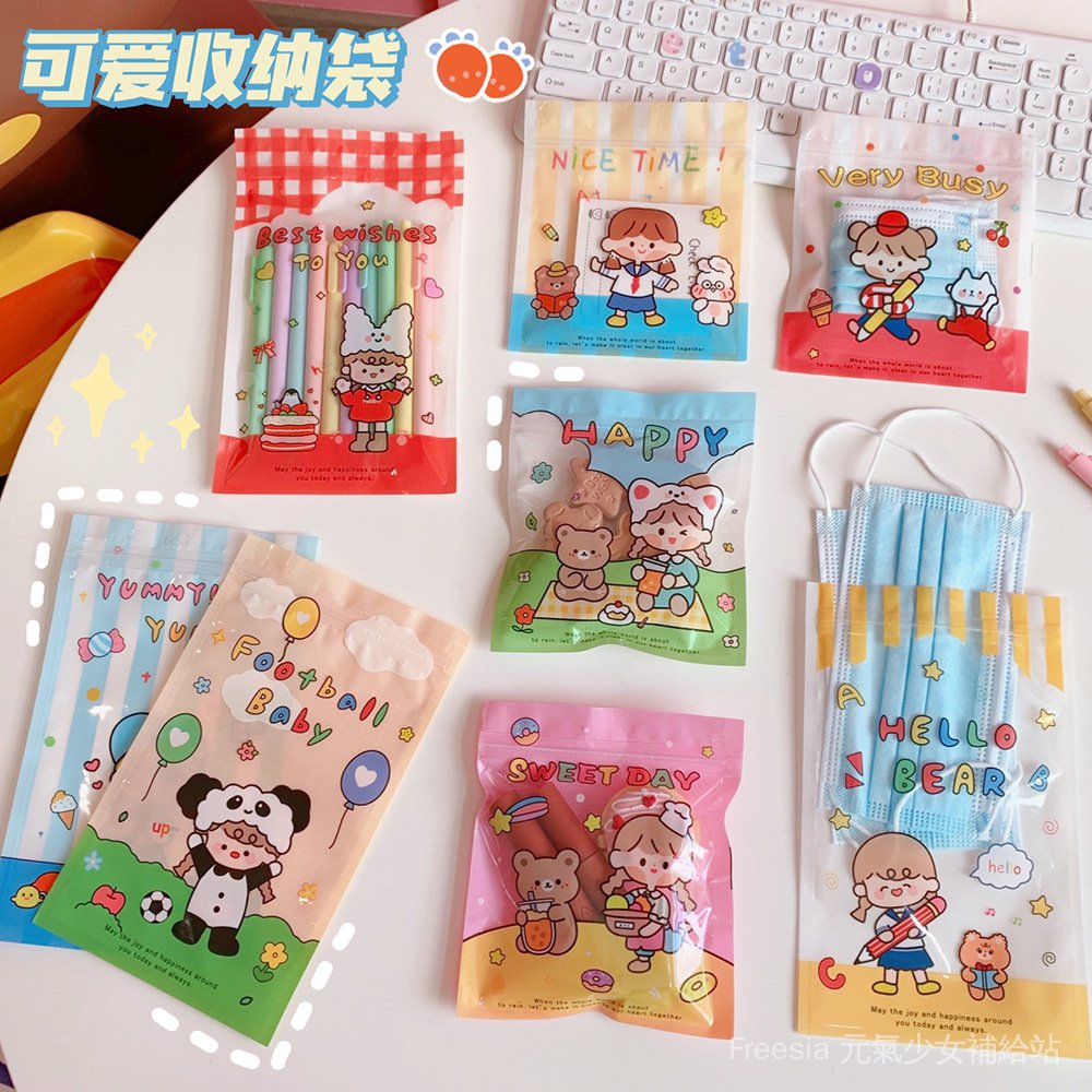 Freesia「少女收納」韓國創意可愛零食密封袋口罩收納袋少女心卡通食品餅乾糖果小號包裝袋糖果袋