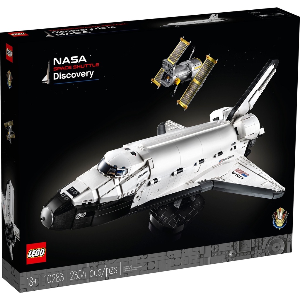 【亞當與麥斯】LEGO 10283 NASA Space Shuttle Discovery^