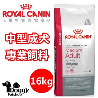 {Doggy荳奇}法國皇家 中型成犬 (宅配一件限一包) 專業用飼料 MAP( M25) 16KG 狗飼料 繁殖包