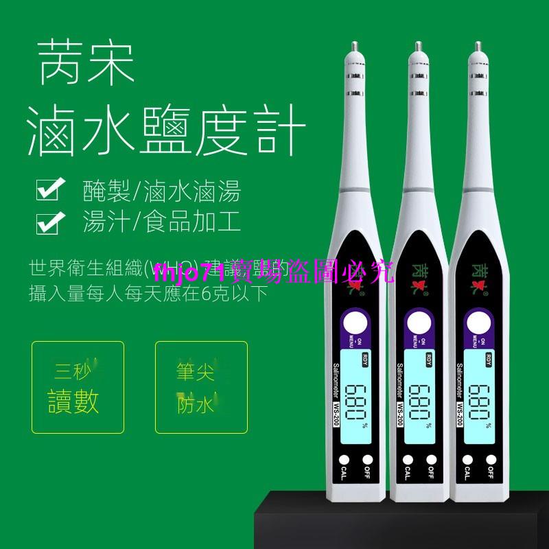 鹽度計海水比重計拍賣商品比價 21年10月 Findprice 價格網