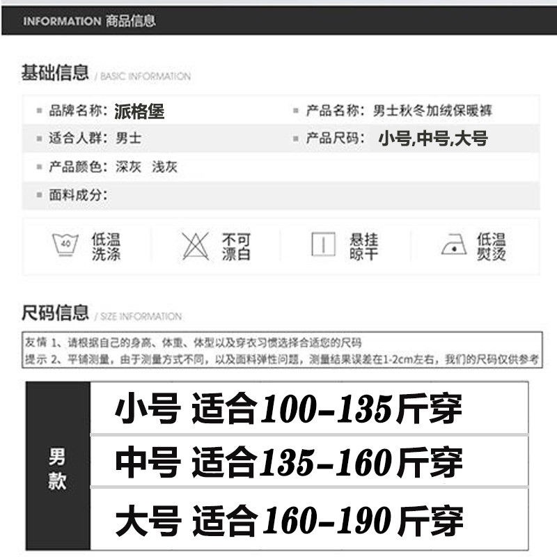 男士保暖褲冬季加絨打底褲加肥棉褲襯褲毛褲線褲絨褲秋冬加厚秋褲保暖褲加絨褲條紋長褲長褲棉質內搭褲內搭褲打底褲