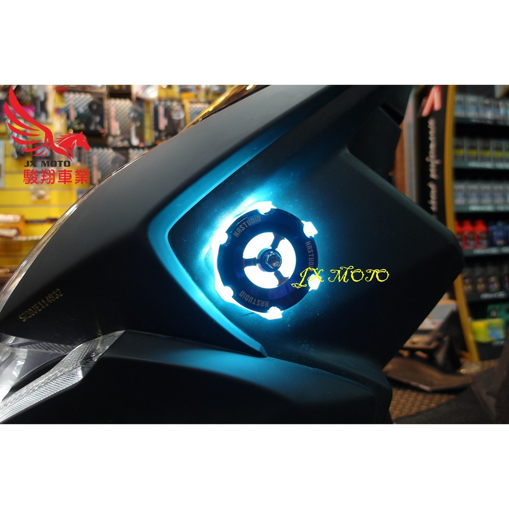 駿翔車業【JX MOTO】NAS 鋼鐵反應爐 反光片 LED 圓形 方向燈 日行燈 雷霆S FORCE BWS