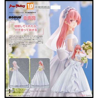 █Mine公仔█日版 總之就是很可愛 GSC POP UP PARADE 由崎司 婚紗 PVC D1876