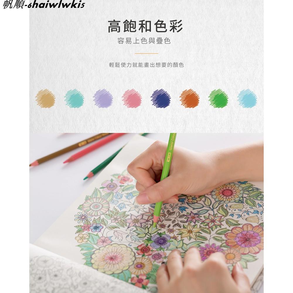 色著色筆 Ptt Dcard討論與高評價網拍商品 21年10月 飛比價格