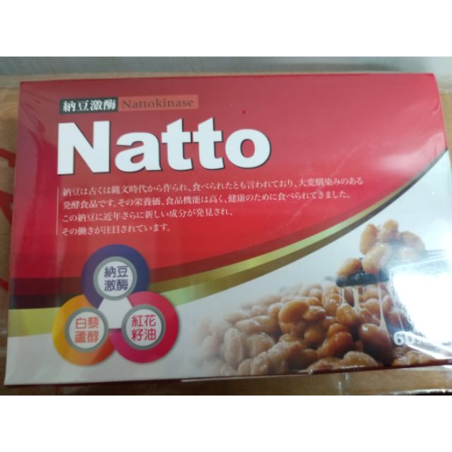 日本納豆 / 膠囊食品