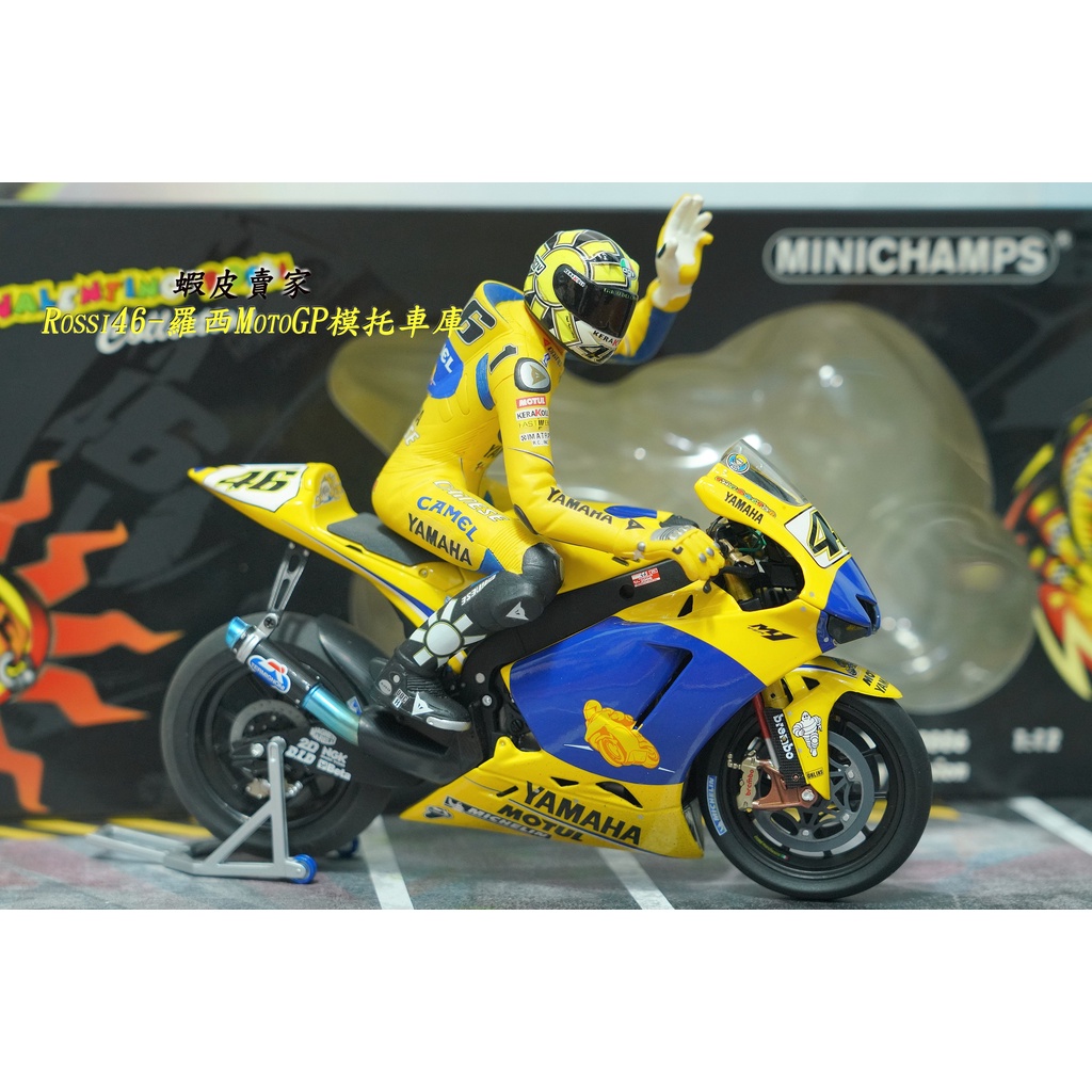 稀有Minichamps 1/12 1:12 Yamaha M1 Rossi MotoGP 2006 羅西模型車