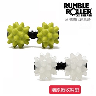 【Rumble Roller】 惡魔花生球 強化版+標準版 Beastie Peanut 免運 代理商直營