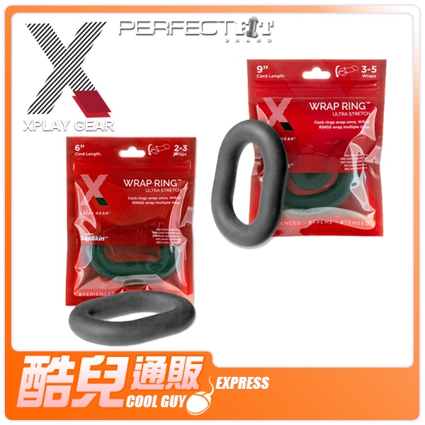 美國 PERFECT FIT 玩美先生 厚實超彈性屌環 XPLAY WRAP RING ULTRA STRETCH