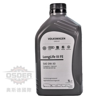 【奧斯德VAG】GS55545M2 VW Audi Skoda 0W-30 一公升 台灣福斯 正原廠機油 正版 公司貨