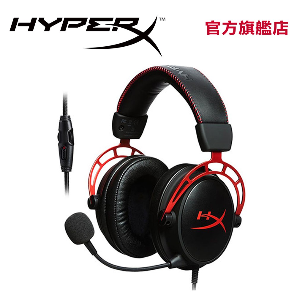 HyperX Cloud Alpha 雙音腔電競耳機HX-HSCA-RD/AS【HyperX官方旗艦店】