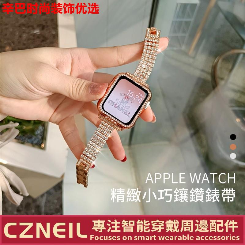 💕現貨💕apple watch錶帶 iwatch 3 4 5 6 SE代 金屬錶帶 鑲鑽金屬錶帶 女士手鍊錶帶