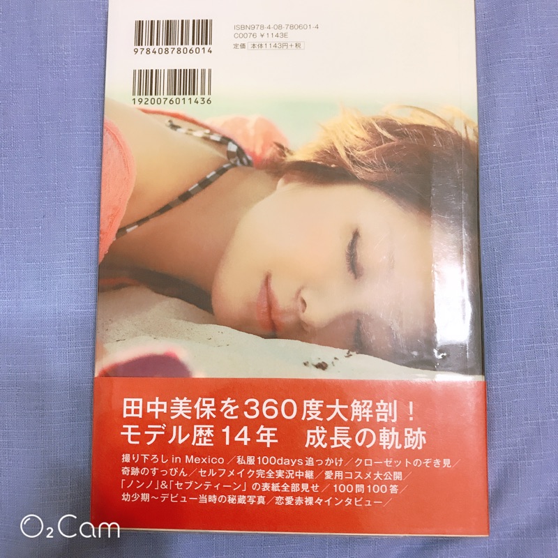 Akb48篠田麻里子mariko Miho田中美保個人寫真書自傳寫真集寫真日本女星模特兒二手書保存良好 蝦皮購物