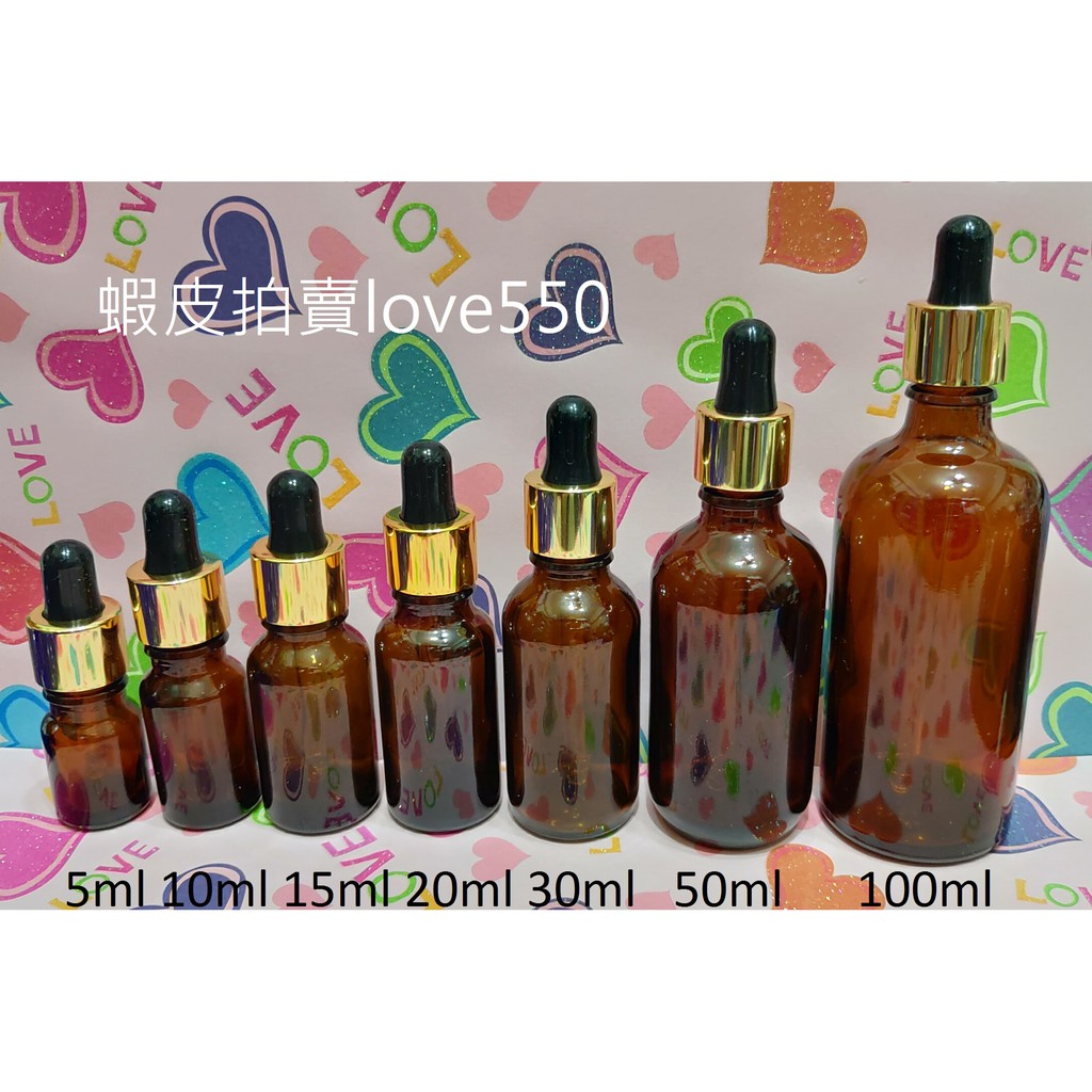 5ml/10ml/15ml/20ml/30ml/50ml/100ml黑矽膠金蓋茶色玻璃滴管瓶/精油滴管瓶/滴管精油瓶